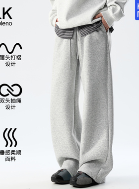 班尼路SK简约风重磅直筒休闲裤男2026春季宽松垂感显瘦运动长裤YS