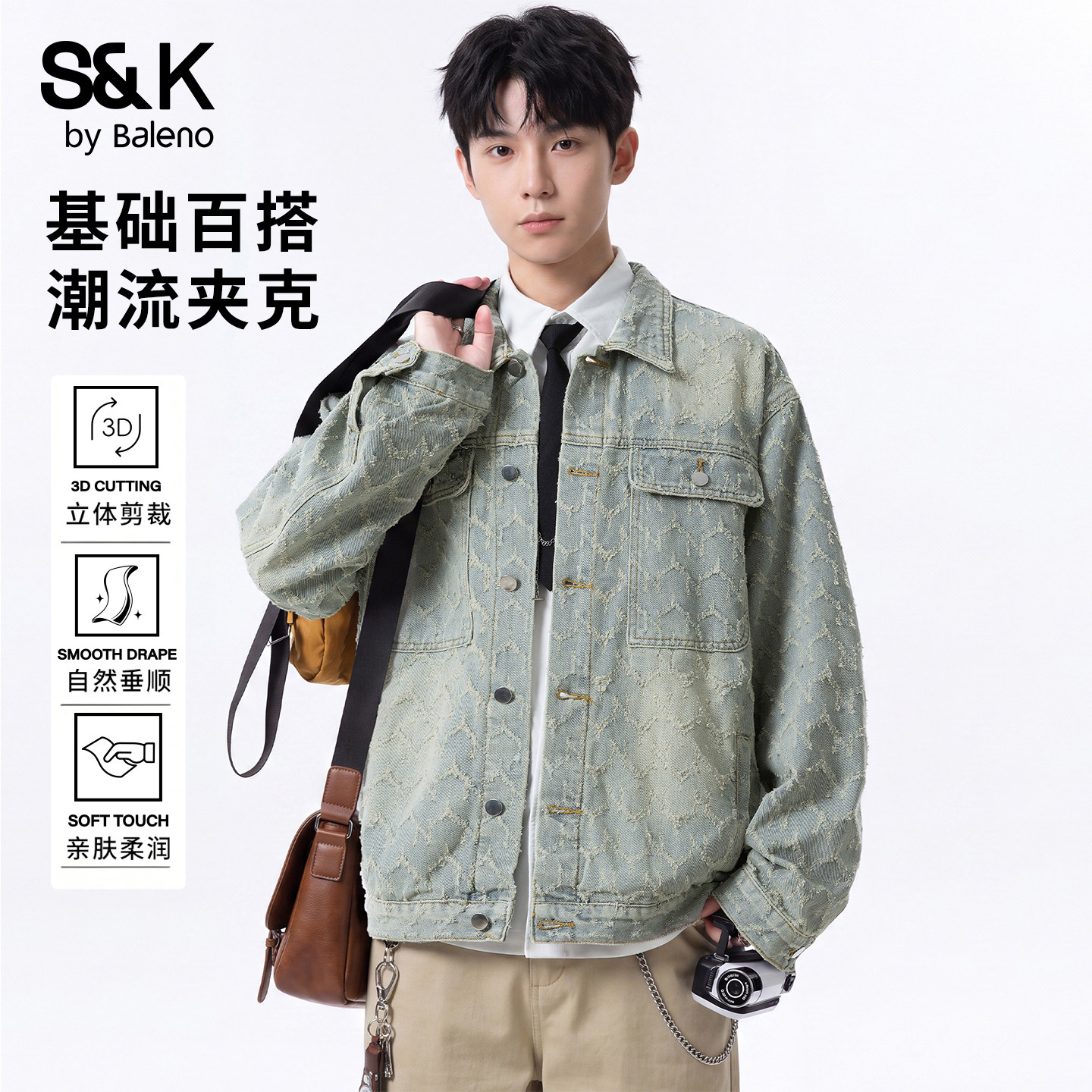 班尼路SK秋季提花复古牛仔外套男2026新款百搭宽松翻领男士夹克YS