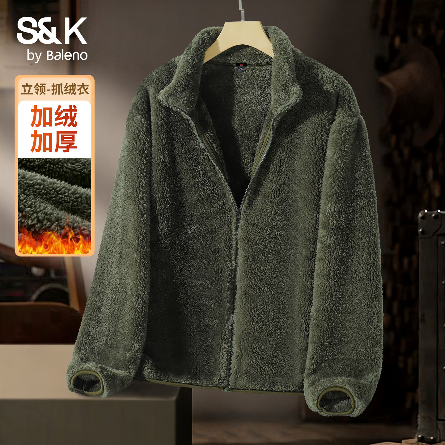 军绿色珊瑚绒夹克男款冬季外套