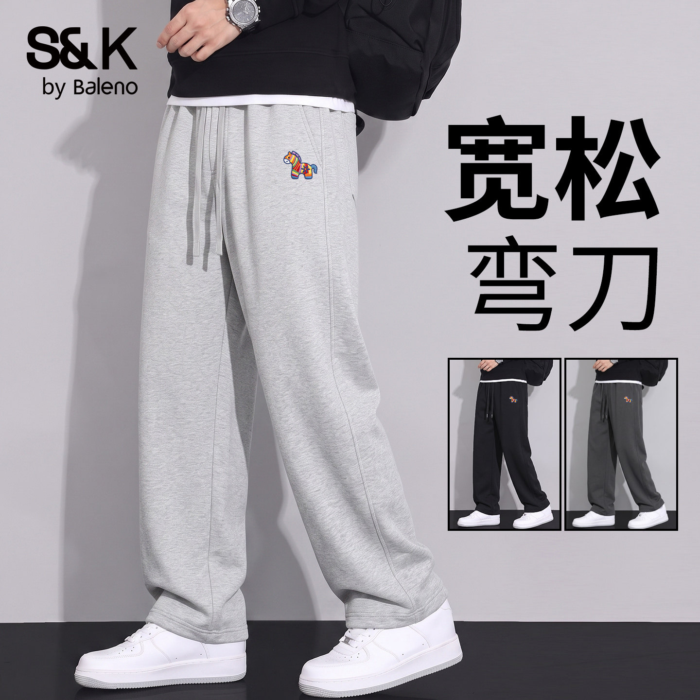 班尼路直筒弯刀裤子男款秋运动裤图片