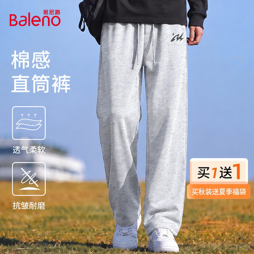 班尼路休闲裤子男款秋季青少年灰