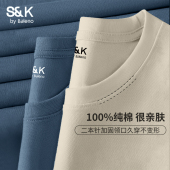 班尼路S&K纯棉长袖 t恤男士 春季 2件装 重磅圆领打底衫 磨绒秋衣男A
