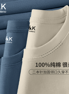 2件装】班尼路S&K纯棉长袖t恤男士冬季重磅圆领打底衫磨绒秋衣男A