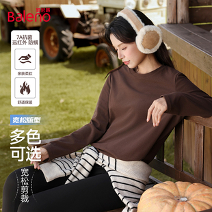 班尼路磨毛打底衫 冬宽松微胖薄绒保暖内搭美拉德上衣M 女2025新款