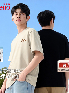 班尼路短袖男款夏季重磅纯棉半袖宽松上衣男白色基础款百搭体恤LF