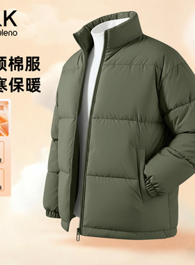 班尼路S&K军绿色立领棉服男款冬季羽丝棉外套男抗寒保暖男士棉衣A