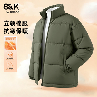 班尼路S&K军绿色立领棉服男款冬季羽丝棉外套男抗寒保暖男士棉衣A