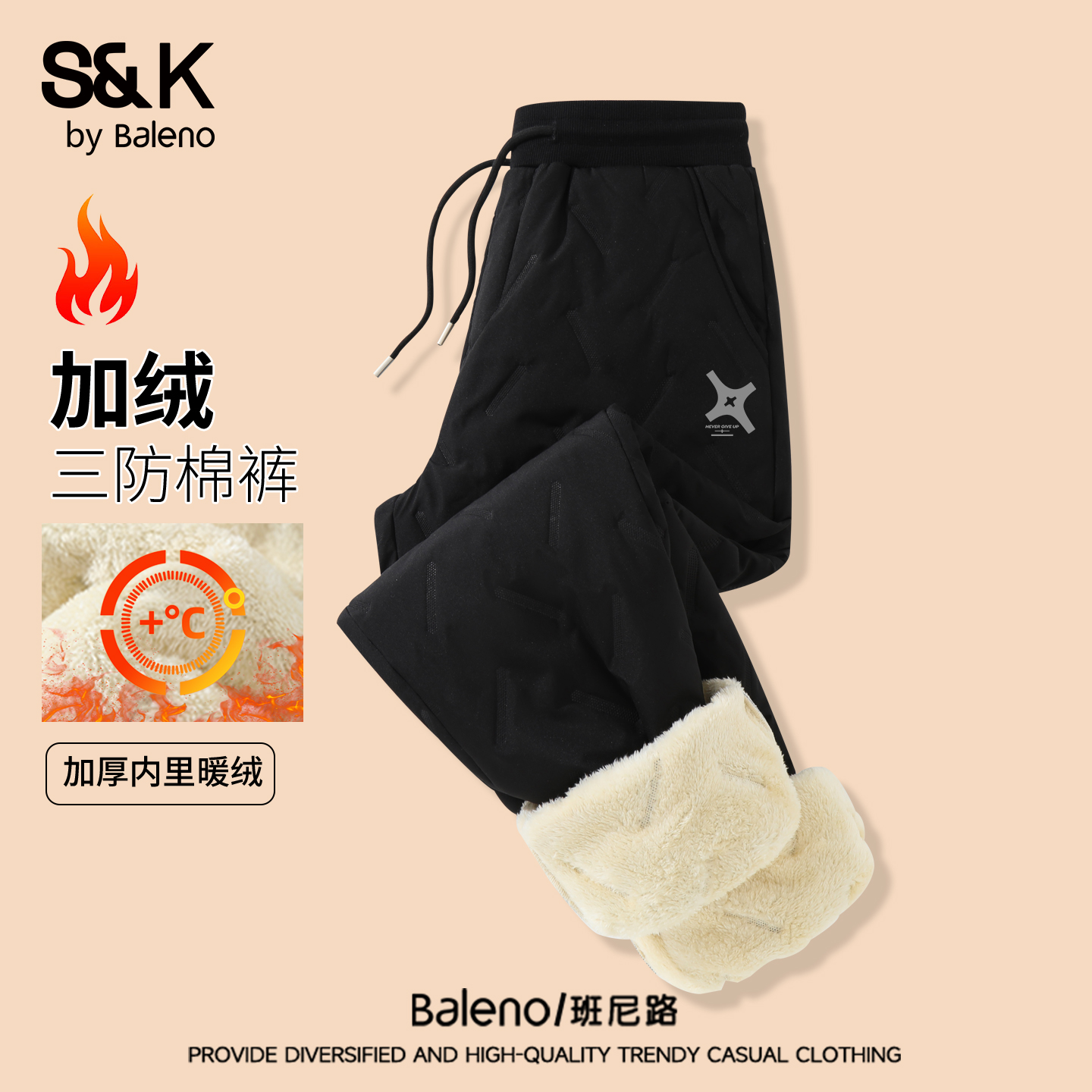 加绒裤子男士超厚北极绒外穿长裤