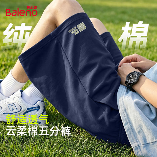班尼路纯棉美式短裤男款夏季新款