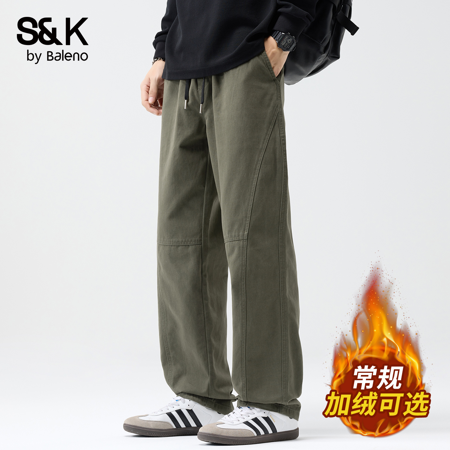 班尼路SK纯棉工装裤男士2025秋季新款潮牌宽松直筒运动休闲长裤MS