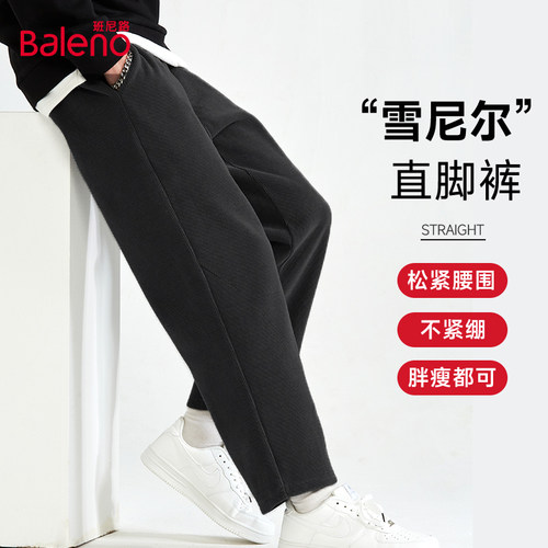 黑色雪尼尔裤子男士休闲裤