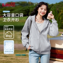 上衣女Q 班尼路灰色连帽卫衣外套女2025秋季 新款 休闲韩版 通勤开衫