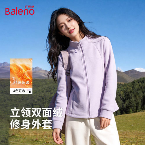 班尼路摇粒绒外套女2026秋冬外穿冲锋衣内胆修身保暖开衫上衣女Q