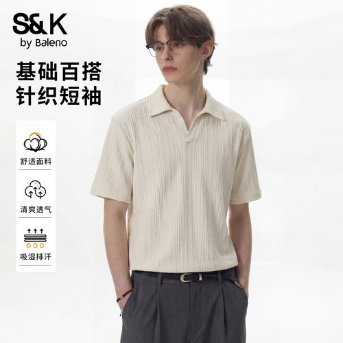 班尼路SK夏季宽松短袖polo衫男