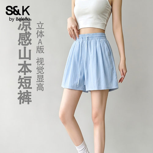 班尼路S&K蓝色凉感山本短裤女2026夏季新款小个子跑步运动三分裤H