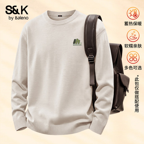 班尼路S&K杏色圆领毛衣男冬季