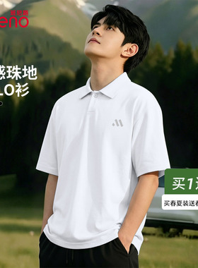 班尼路polo衫男夏季新款宽松翻领男士短袖白色珠地冰感休闲上衣A