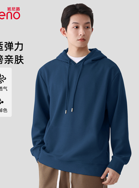 班尼路卫衣男秋季宽松美式情侣套头衫纯色基础百搭男士带帽上衣A