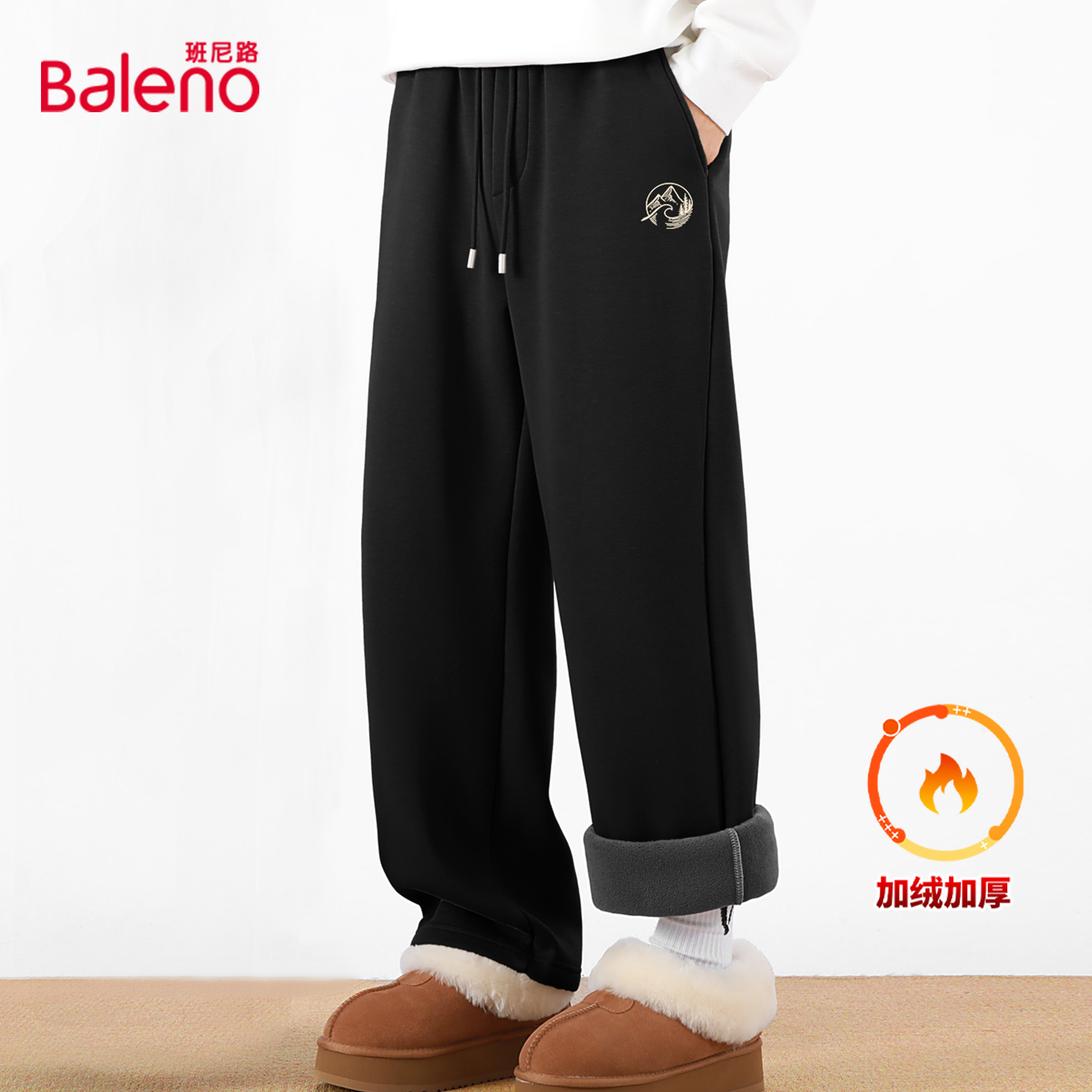 班尼路重磅奥粒绒防寒保暖卫裤男