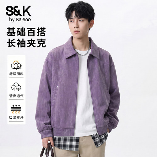 班尼路SK美式复古翻领夹克男春秋