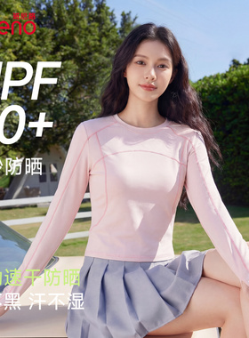 班尼路防晒速干衣女2026新款春夏修身显瘦户外透气长袖T恤瑜伽服M