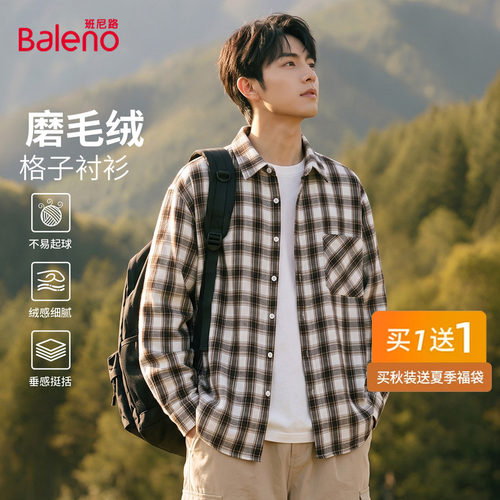 班尼路男士2026新款衬衫早秋