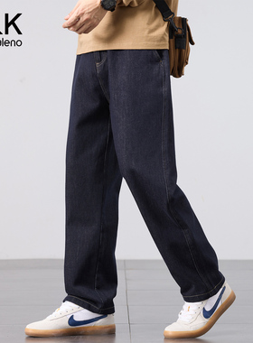 班尼路SK水洗牛仔裤男秋冬宽松直筒潮牌阔腿百搭复古休闲裤子男MS