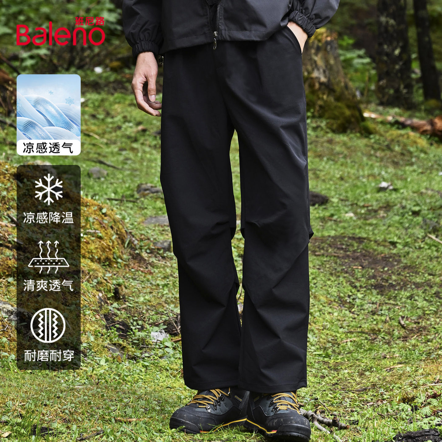 户外登山工装裤男款直筒伞兵裤