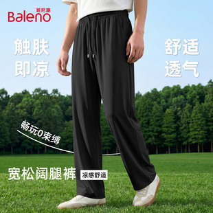 子男款 青少年休闲裤 夏季 黑色户外轻量化弹力运动裤 薄款 班尼路裤