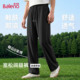 子男款 青少年休闲裤 夏季 黑色户外轻量化弹力运动裤 薄款 班尼路裤