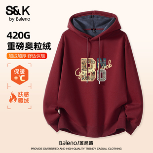 班尼路S&K酒红色连帽卫衣男款 加绒保暖套头上衣宽松厚外套男A 冬季