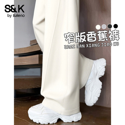 班尼路S&K系列窄版香蕉直筒裤女2025秋冬新款高腰显瘦休闲运动裤N
