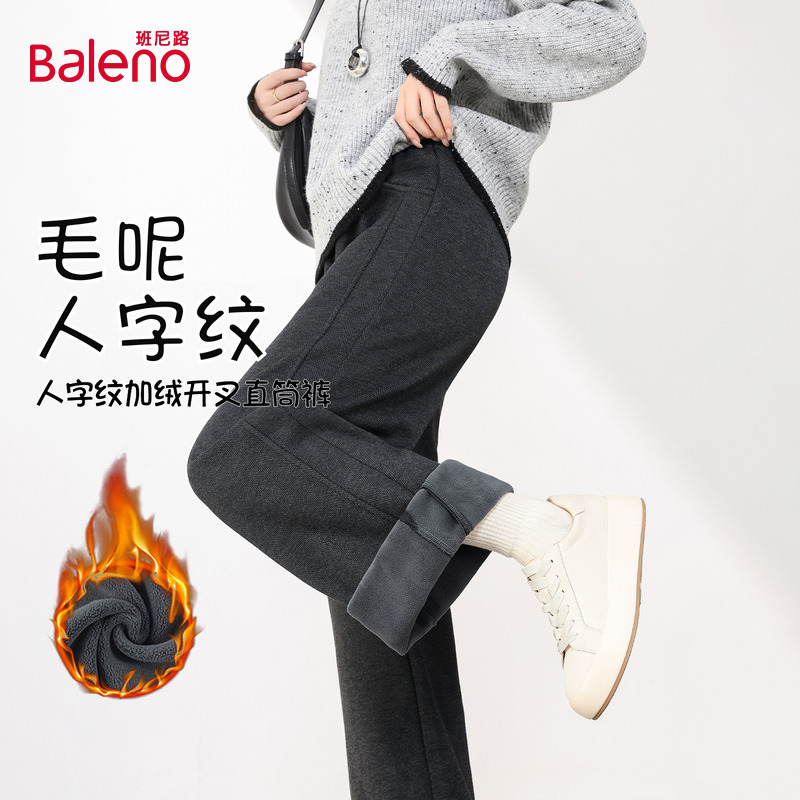 班尼路加绒直筒裤女2025新款秋冬亲肤保暖人字纹开叉毛呢阔腿裤N