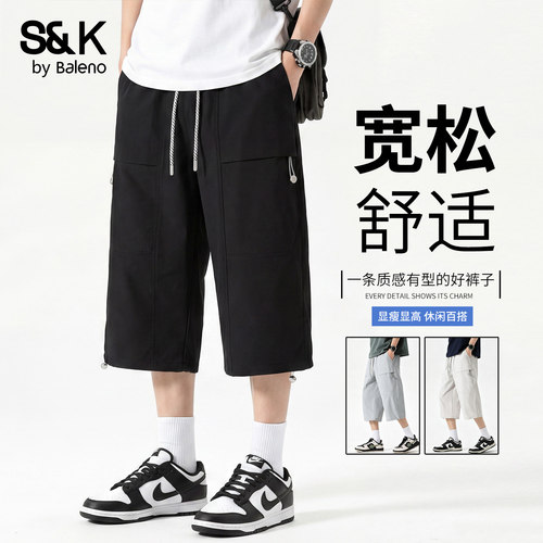 班尼路SK夏季男士宽松工装七分裤