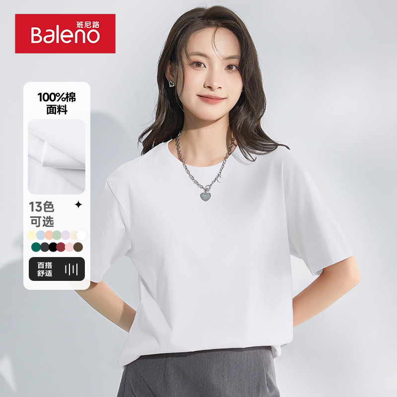 班尼路白色短袖t恤女纯棉重磅