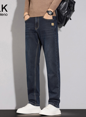 班尼路SK秋冬季时尚简约弹力水洗长裤男潮牌休闲百搭宽松直筒裤MS