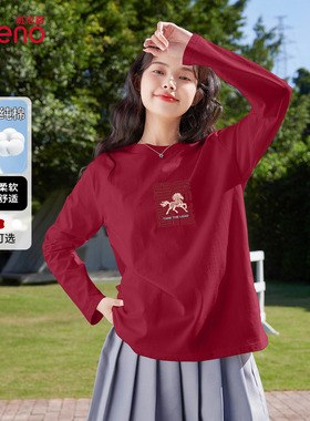 班尼路红色本命年喜庆纯棉T恤女2026春秋新款巨好看的宽松打底衫H