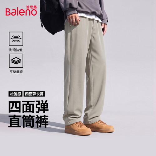 班尼路秋季阔腿休闲裤子男款宽松
