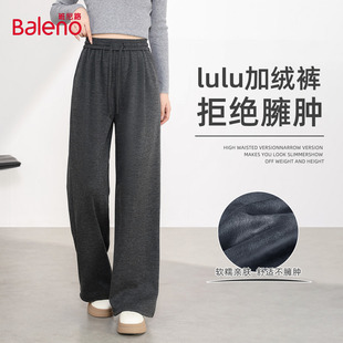 加绒加厚保暖小个子阔腿裤 班尼路黑色休闲糯米裤 女2025秋冬新款
