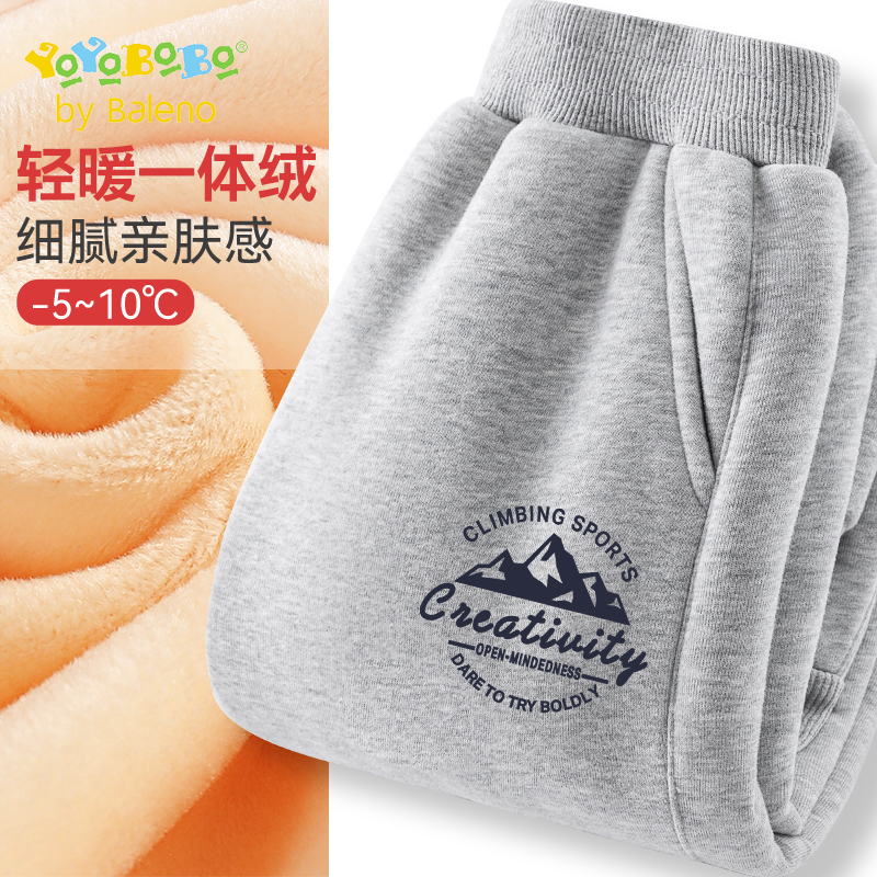 班尼路童装YBB系列男童裤子秋冬款儿童加绒保暖休闲裤男孩运动裤P