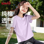 班尼路纯棉短袖 休闲上衣M 正肩显瘦圆领半袖 T恤女2026春夏新款 短款