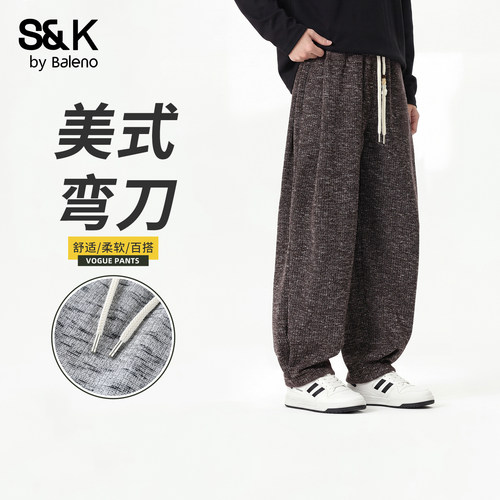 班尼路SK男士秋季垂感阔腿休闲裤