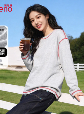 班尼路灰色凉感宽松长袖T恤女2026春夏新款锁边7A抑菌休闲上衣H