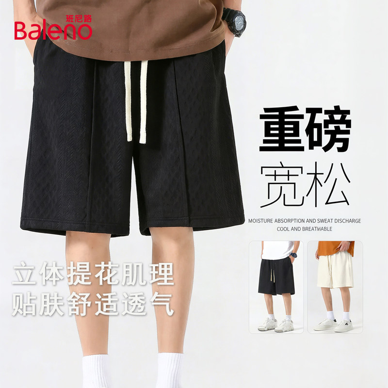 班尼路美式短裤男款2026新款潮流复古风黑色裤子夏季直筒五分裤YG,男装,短裤,淘宝优惠券,粉丝福利购,淘宝优惠卷