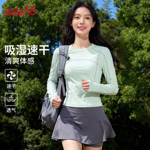 内搭上衣打底衫 小个子修身 t恤女2026春夏新款 班尼路绿色速干长袖