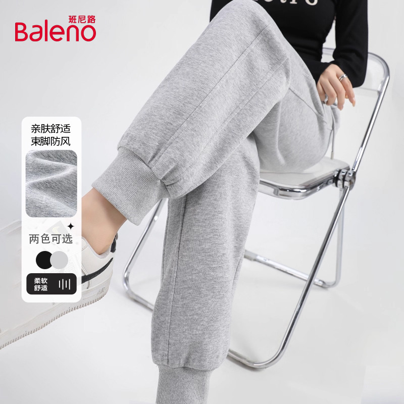 班尼路灰色运动裤女休闲卫裤