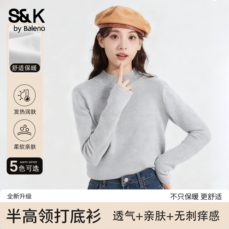 班尼路S&K系列半高领针织毛衫女款2025秋冬新款修身显瘦内搭毛衣Q