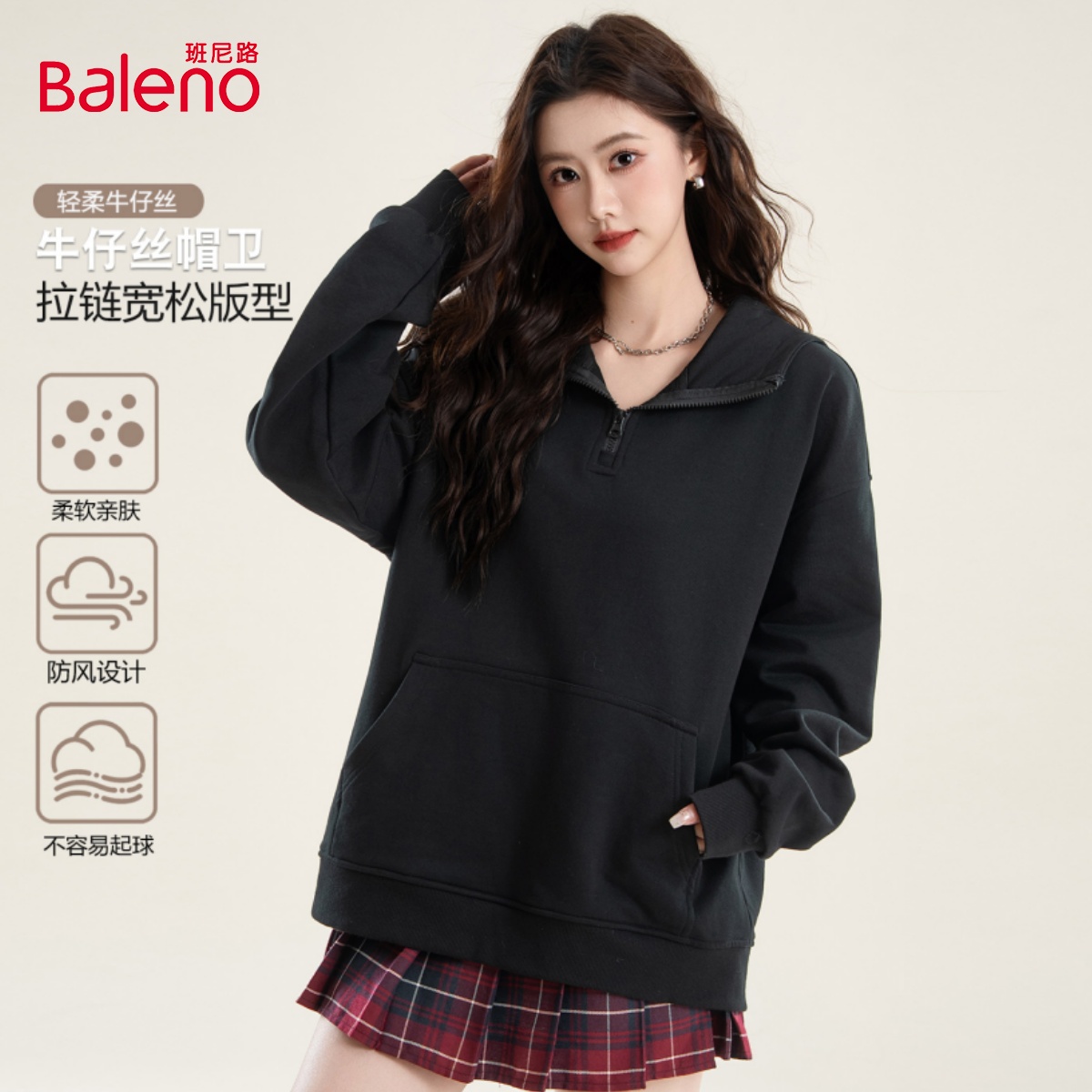 半拉链卫衣女式韩系减龄休闲