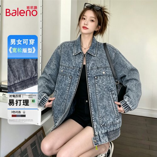 班尼路美式复古水洗夹克女秋冬