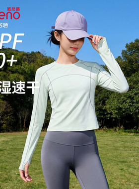 班尼路绿色速干长袖t恤女2026春夏新款户外运动防晒凉感内搭上衣H